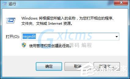 Win7系统U盘插入后假死怎么处理？插入U盘后无响应的应对方法