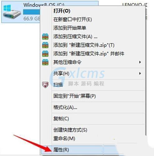 Win10固态硬盘启动慢怎么解决？