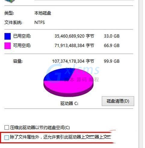 Win10固态硬盘启动慢怎么解决？