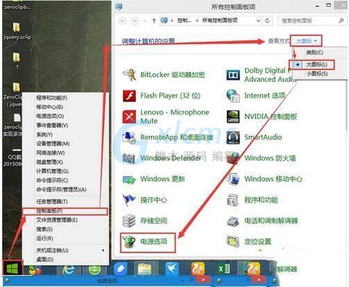 Win10固态硬盘启动慢怎么解决？