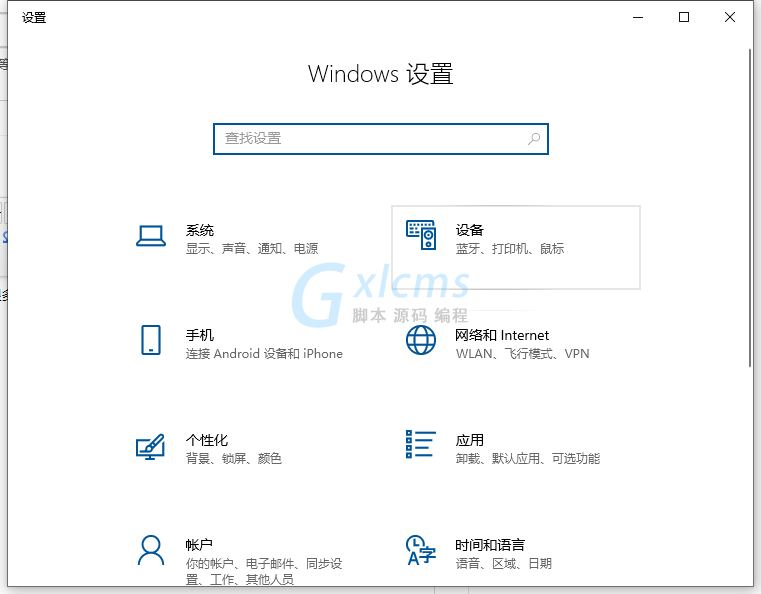 Win10共享打印机给Win7系统的方法