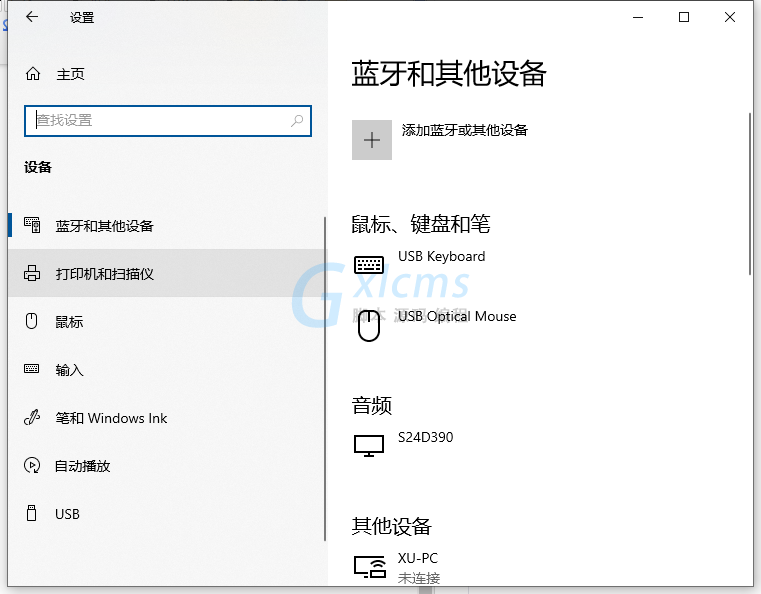 Win10共享打印机给Win7系统的方法