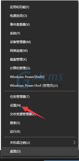 Win10输入法切换键与热键产生冲突