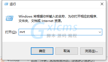 Win10查找流氓软件