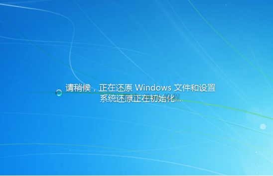 win7系统还原教学一招快速解决问题